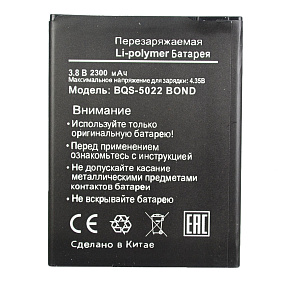 АКБ для телефона BQ BQS-5022 (Bond)