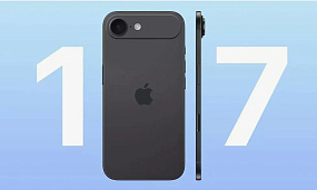 Все о новой линейке iPhone 17: что готовит Apple в 2025 году
