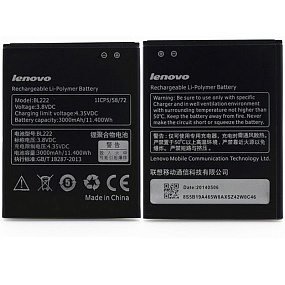 АКБ ORIG для телефона Lenovo BL222 (S660, S668T) 